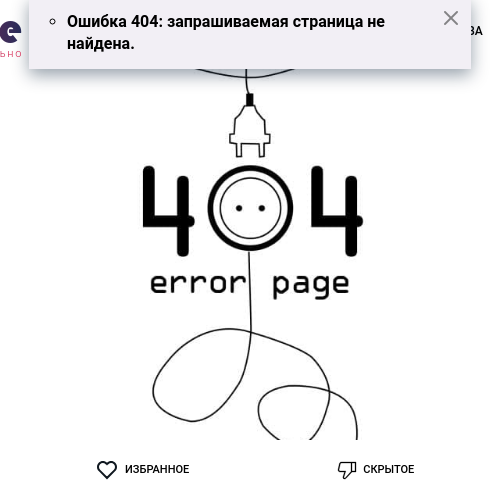 Яна
